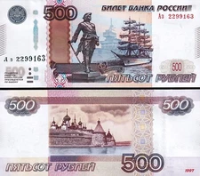 Russia 500 Rubles 1997 2010, UNC, P-271d