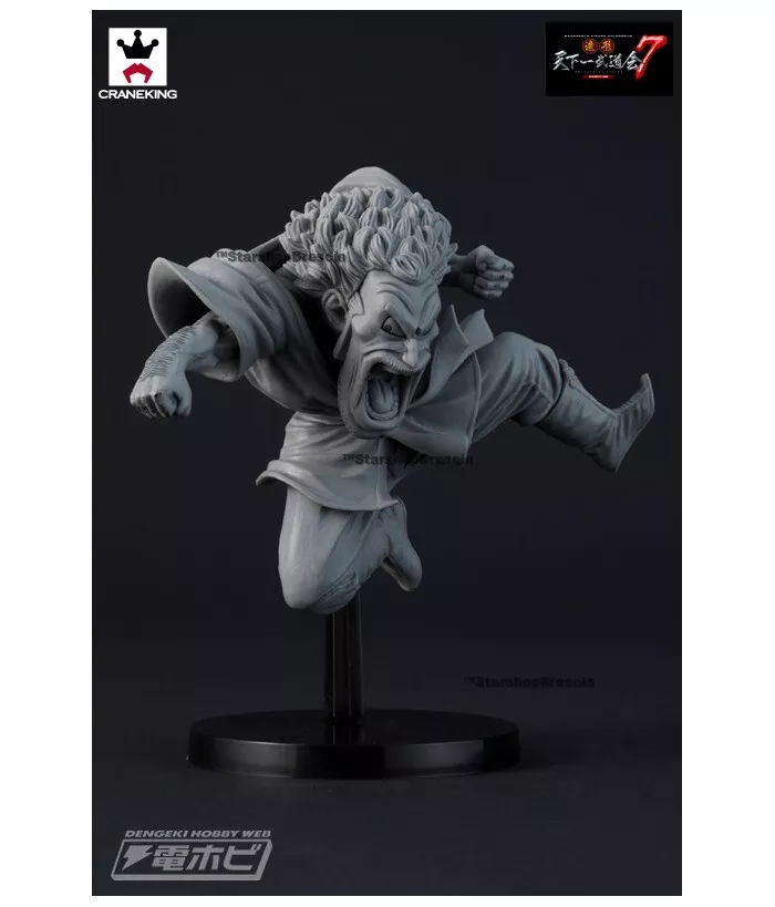 Boneco Colecionável Dragon Ball Z Sculture Sr. Satan Vol. II