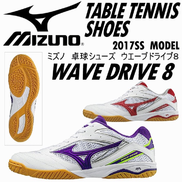 mizuno wave drive 4 online