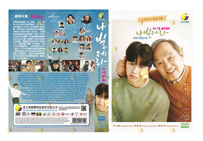如蝶翩翩 Navillera 2021 Korean Drama Series English Subs (4 DVD)