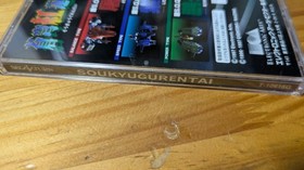 Average item Sokyu Gurentai with obi Slightly scratched disc Sega Saturn
