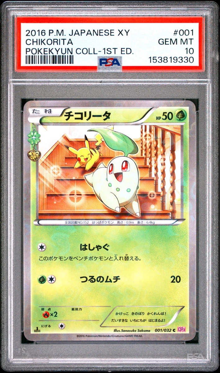 Preços baixos em Chikorita 001/032 Cp3: Pokekyun Collection | eBay