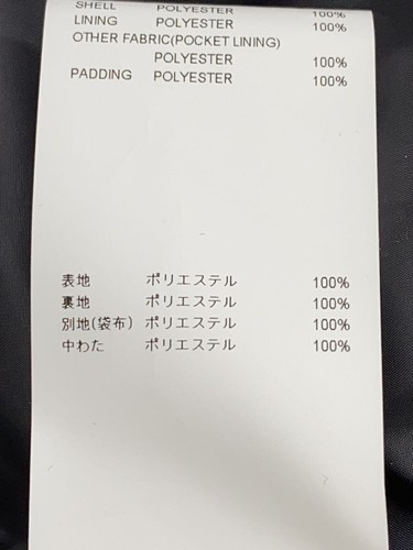 WTAPS Blouson 2 Nylon BLK 222TQDT JKM01 - Picture 4 of 5