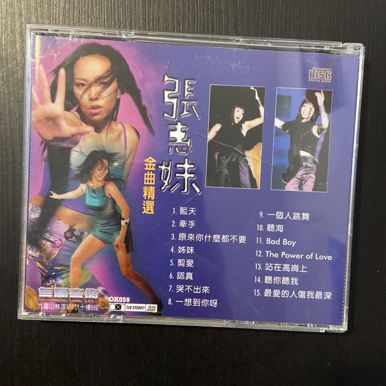 Chinese Pop Songs :A-Mei 張惠妹/张惠妺 金曲精選 -----CD | eBay