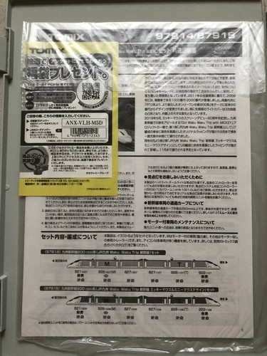 Kyushu Shinkansen 800-1000 Waku Waku Mickey - TOMIX 97914 - 6tlg. Spur N (JP) - Bild 7 von 9