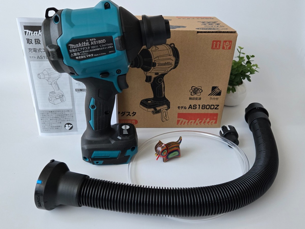 Makita AS180DZ 18V Li-ion Cordless Brushless Dust Blower Air 