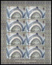 Z_217 2003 Bosnia and Herzegovina church art SHEET Combined payments&shipping