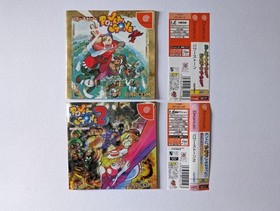 Dreamcast Power Stone 1 & 2 Set (with obi) Used
