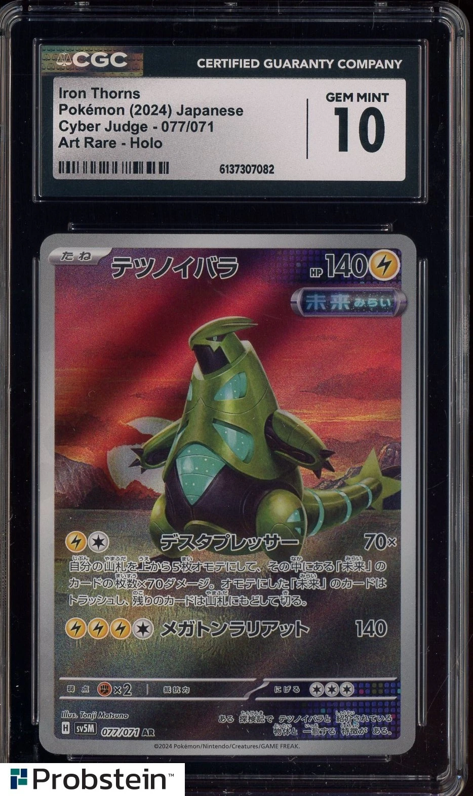 2024 Pokemon Japanese Cyber Judge #077 Iron Thorns Art Rare Holo CGC 10
