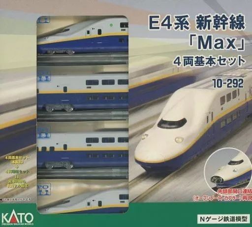 Used Model Train 1/160 E4 Series Shinkansen Max 4-Car Basic Set