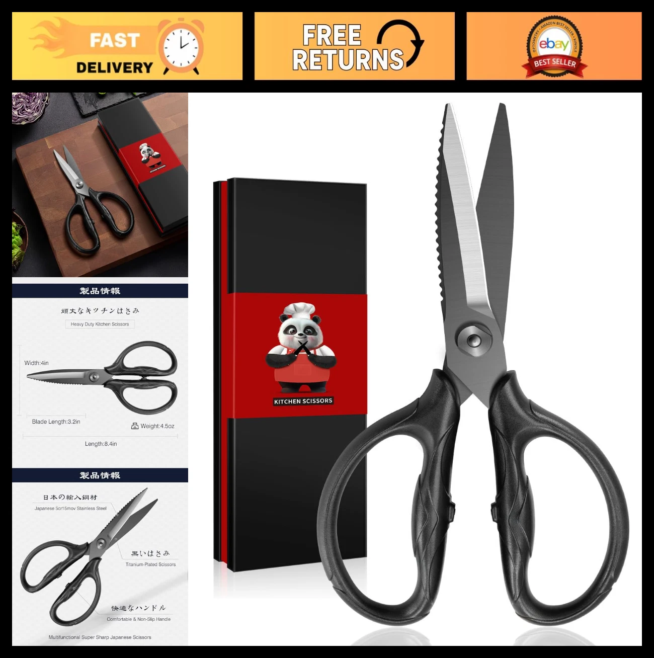 Heavy Duty 8.4" Titanium Kitchen Scissors - Stainless Steel Shears for Meat/Herb
Opens in a new wind