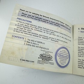 Sqoon Nintendo NES Instruction Manual Booklet ONLY