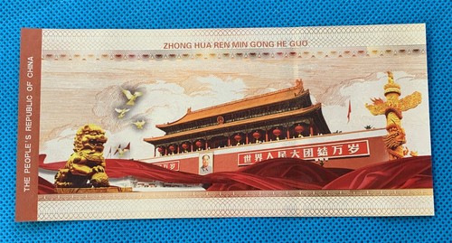 100 Pieces Of China 10^1803 Dragon Consecutive Number Banknotes/With certificate - Picture 6 of 8