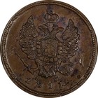 Russia Alexander I Copper 1811 EM HM 2 Kopecks Struck Over Host Coin C#118.3 (2) — photo 3