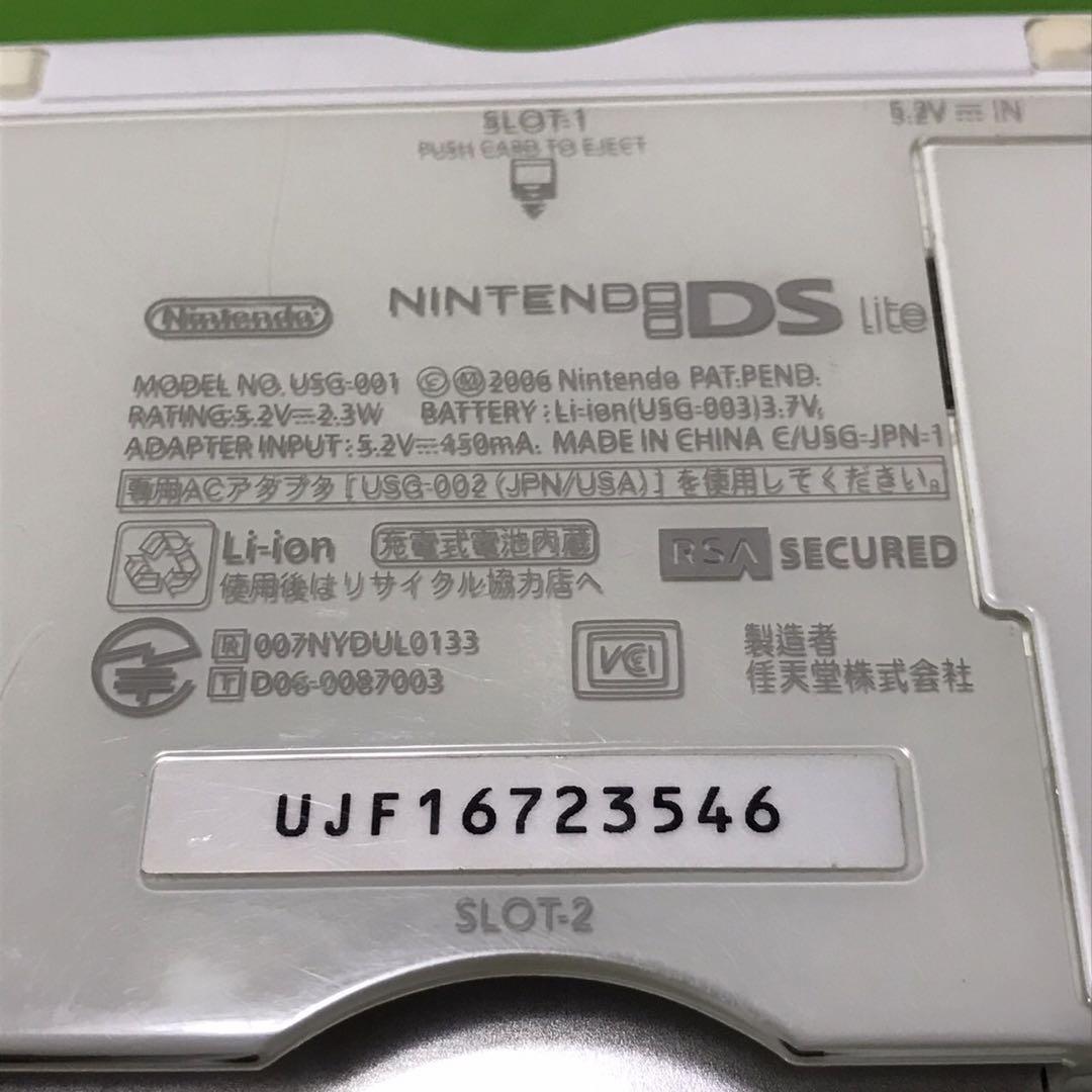 Nintendo DS Lite with Final Fantasy XII Revenant Wings Sky Pirates
