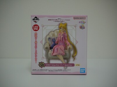 Salor Moon Cosmos Ichiban Kuji Last One Prize Figure Usagi & Luna Antique Style