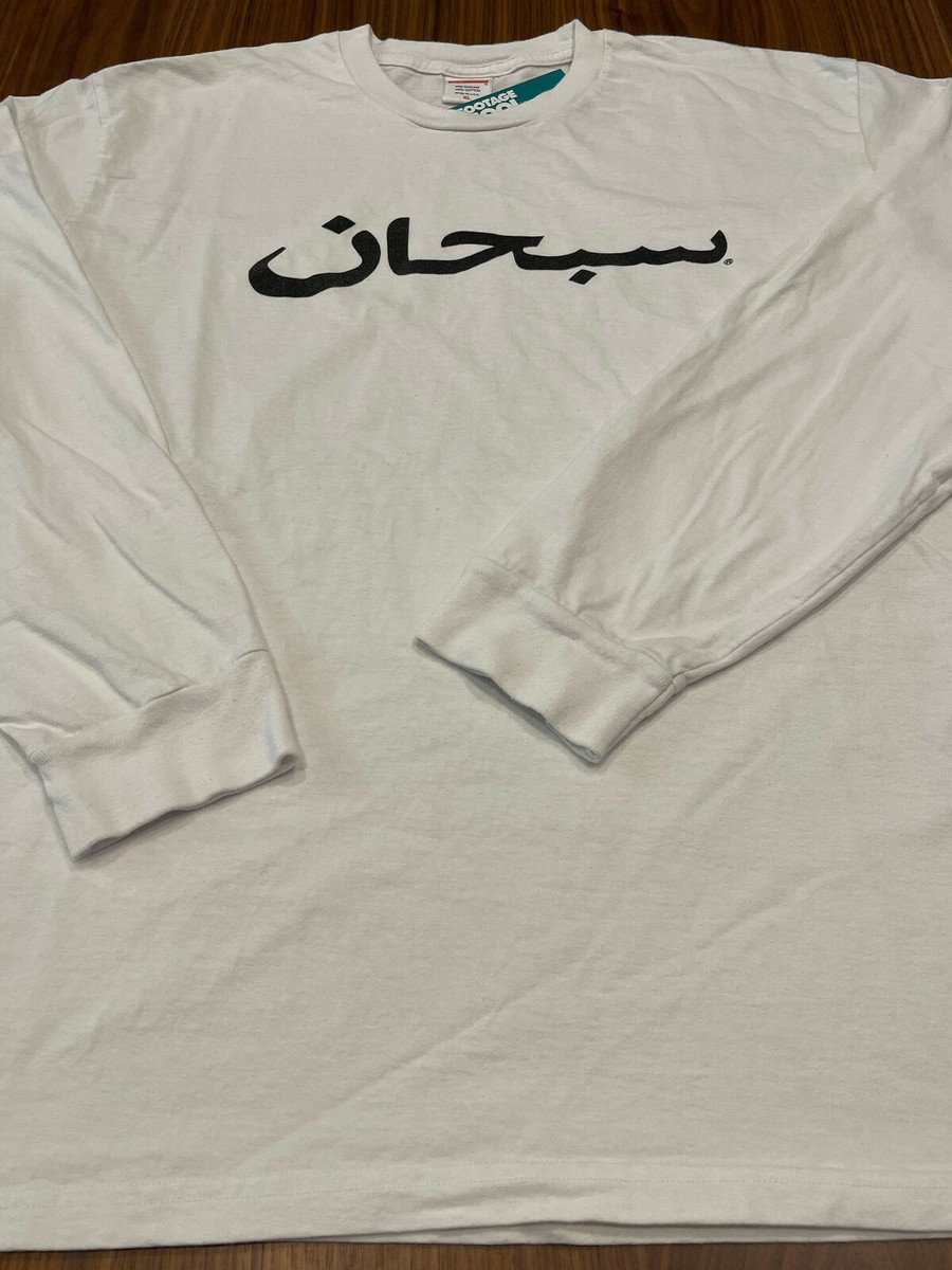 2017 FW17 SUPREME ARABIC BOX LOGO L/S TEE SHIRT WHITE BLACK X