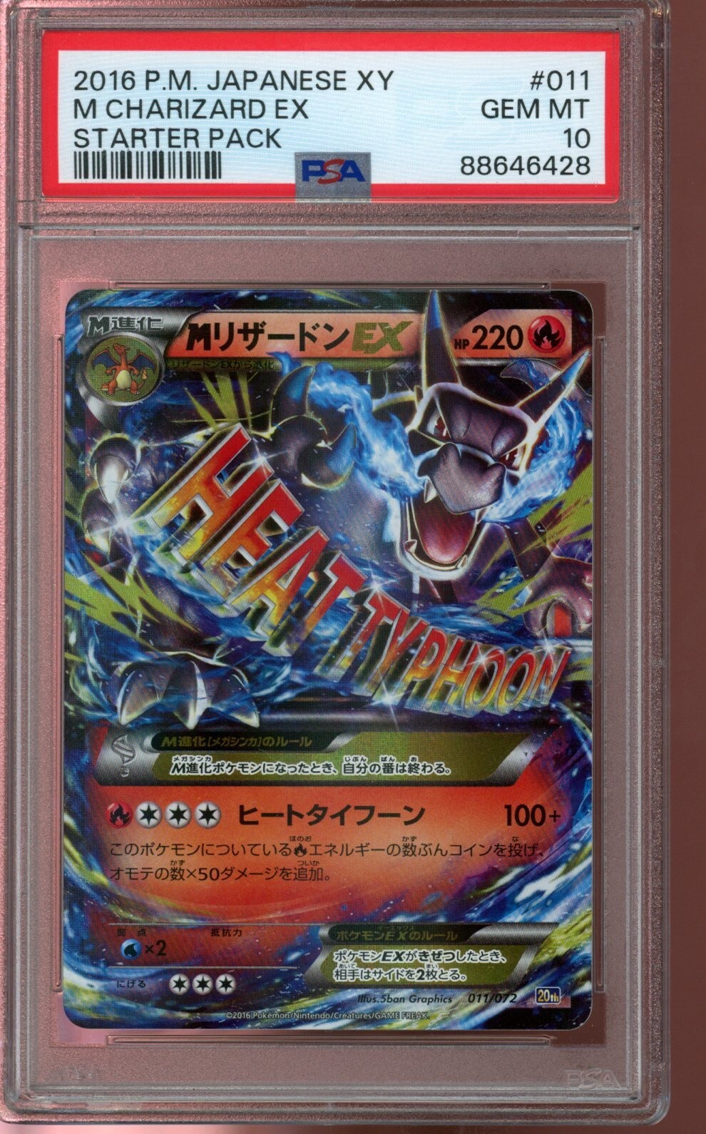 M-CHARIZARD EX 2014 GEM MT 10 #002