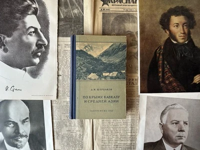 1952 ПО КРЫМУ КАВКАЗУ И СРЕДНЕЙ АЗИИ ГЕОГРАФИЯ СОВЕТСКАЯ ЛИТЕРАТУРА ГЕОЛОГИЯ - Bild 1 von 4