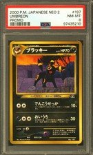 Pokemon Neo Discovery Japanese Premium File Umbreon 197 PSA 8