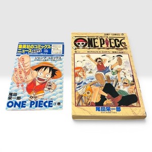 One Piece Volume 1 First Edition | eBay