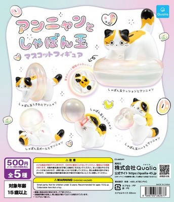 annyan and soap bubble cat figure complete set 5 Capsule Toy Gacha NEW