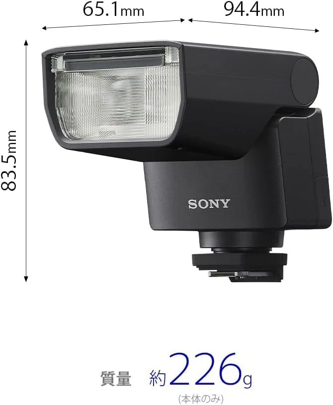 SONY Sony Flash HVL-F28RMA - Image 2 of 4