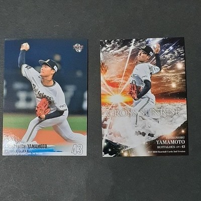 Yoshinobu Yamamoto 2019 BBM 2nd Version CROSS SUNRISE card Orix Buffaloes Set...