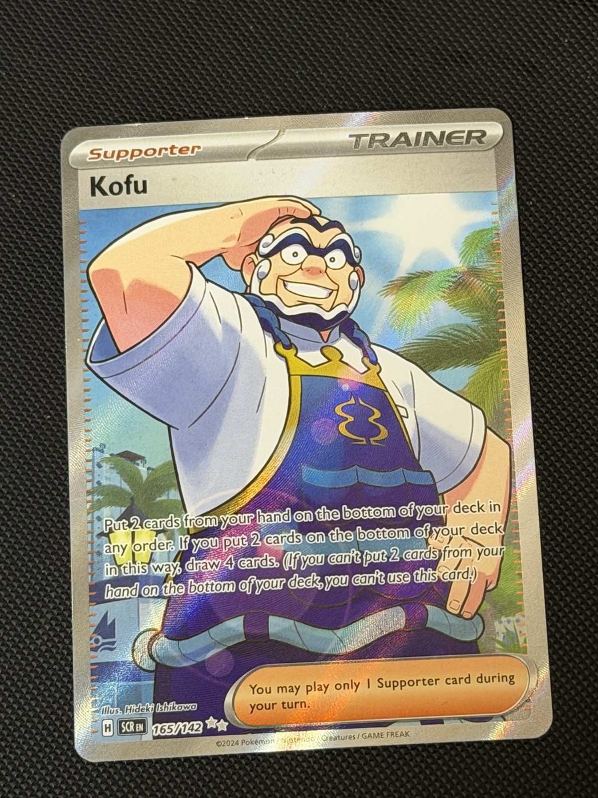 Kofu 165/142 - SV07: Stellar Crown Full Art Trainer Ultra Rare Near Mint