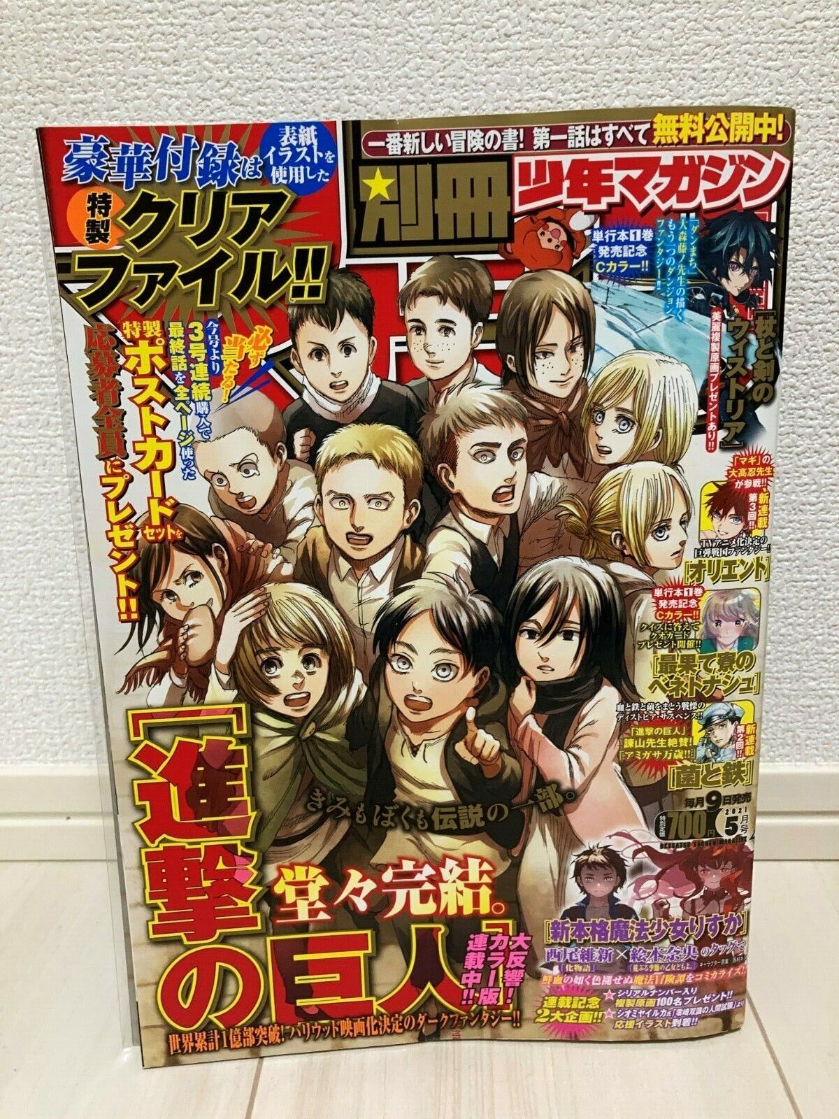 Mag Talk - Weekly Shonen Magazine News & Discussion (2014 - 2021