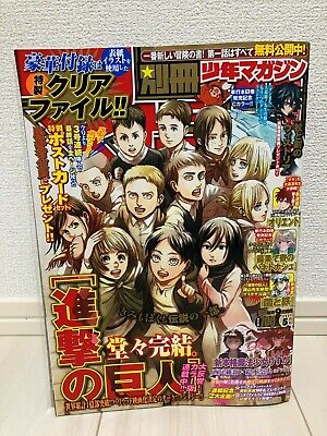 Weekly Shonen Magazine Turns Attack On Titan, Other Manga Into   Videos – OTAQUEST