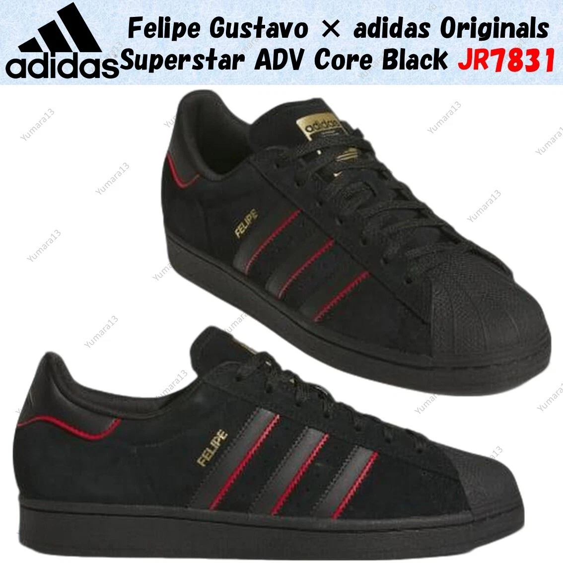 Felipe Gustavo x adidas Superstar ADV Black Scarlet for Sale  display picture 3