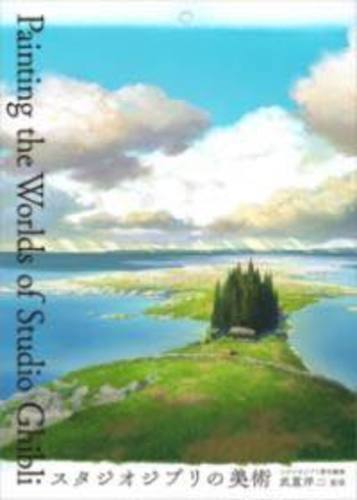 Painting the Words of Studio Ghibli Anime Background Art Book Yoji