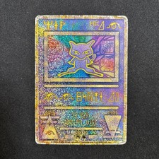 Ancient Mew [Nintedo Error] Prices | Pokemon Japanese Promo