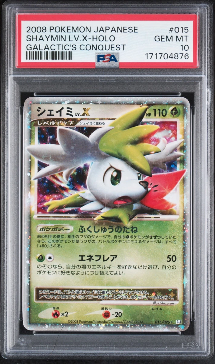25+ Shaymin Pokémon TCG Professional Sports Authenticator (PSA