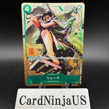 Ryuma [Best Selection] P-072 Prices | One Piece Japanese Promo