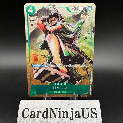 Ryuma P-072 One Piece card Promo P Best Selection Vol. 3 Japanese