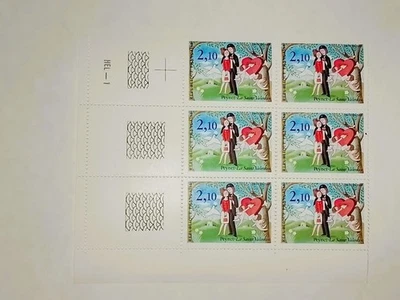 France 1981/1985 Bloc Les amoureux de la Saint - Valentin. Peynets N°2354 Neuf - Photo 1/4