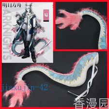 NUEVO Arknights Cos REM Cola de Arma Cosplay Arma Utilería Anime Juego Colas EVA 175CM