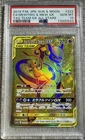 2019 P.M. JPN S&M FA/Mewtwo Mew GX Tag Team ALL Stars SM12a 222/173 UR PSA 10
