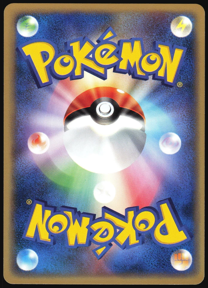 WEEPINBELL 009/087 E SERIES E3 WIND FROM THE SEA POKEMON JAPANESE COMMON 2002 - Image 3 of 4