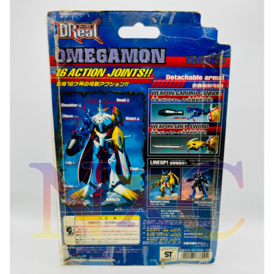 Bandai Digimon D-Real Omegamon Omnimon Japan 6
