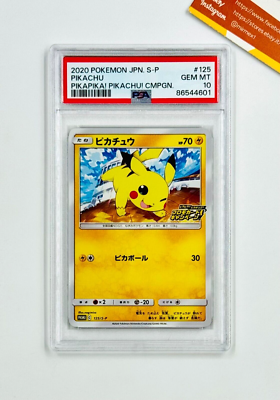 2020 ピカチュウ PSA 10 #125 2020 ピカチュウ PSA 10 #125