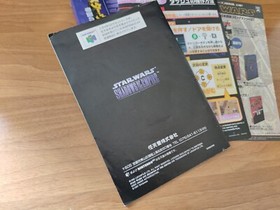 STAR WARS SHADOW OF EMPIRE ✰ Nintendo 64 NTSC ✰ CIB ✰ n64 sfc snes nes game cube