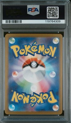 しょーご Team Rocket's Giovanni 129/098 Sv10: The Glory of Team