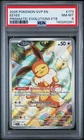 2025 POKEMON SVP PRISMATIC EVOLUTIONS ELITE TRAINER BOX PROMO #173 EEVEE PSA 8