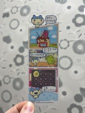 Tamagotchi Corner Shop Bookmark Collection Young Mametchi with Kuchipatchi