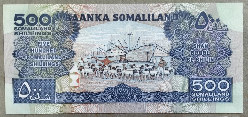 Somaliland 2011 500 Shillings Note KP 106181 - Image 2 of 2