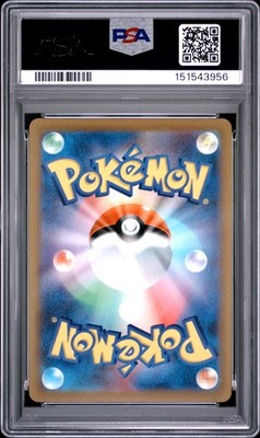 Pikachu V 005/015 S8a-G: 25th Anniversary Golden Box Holo