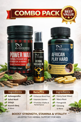 Men s Power Max Herbal Powder Combo, Oil, Cap Stamina, Energy and Daily Wellness